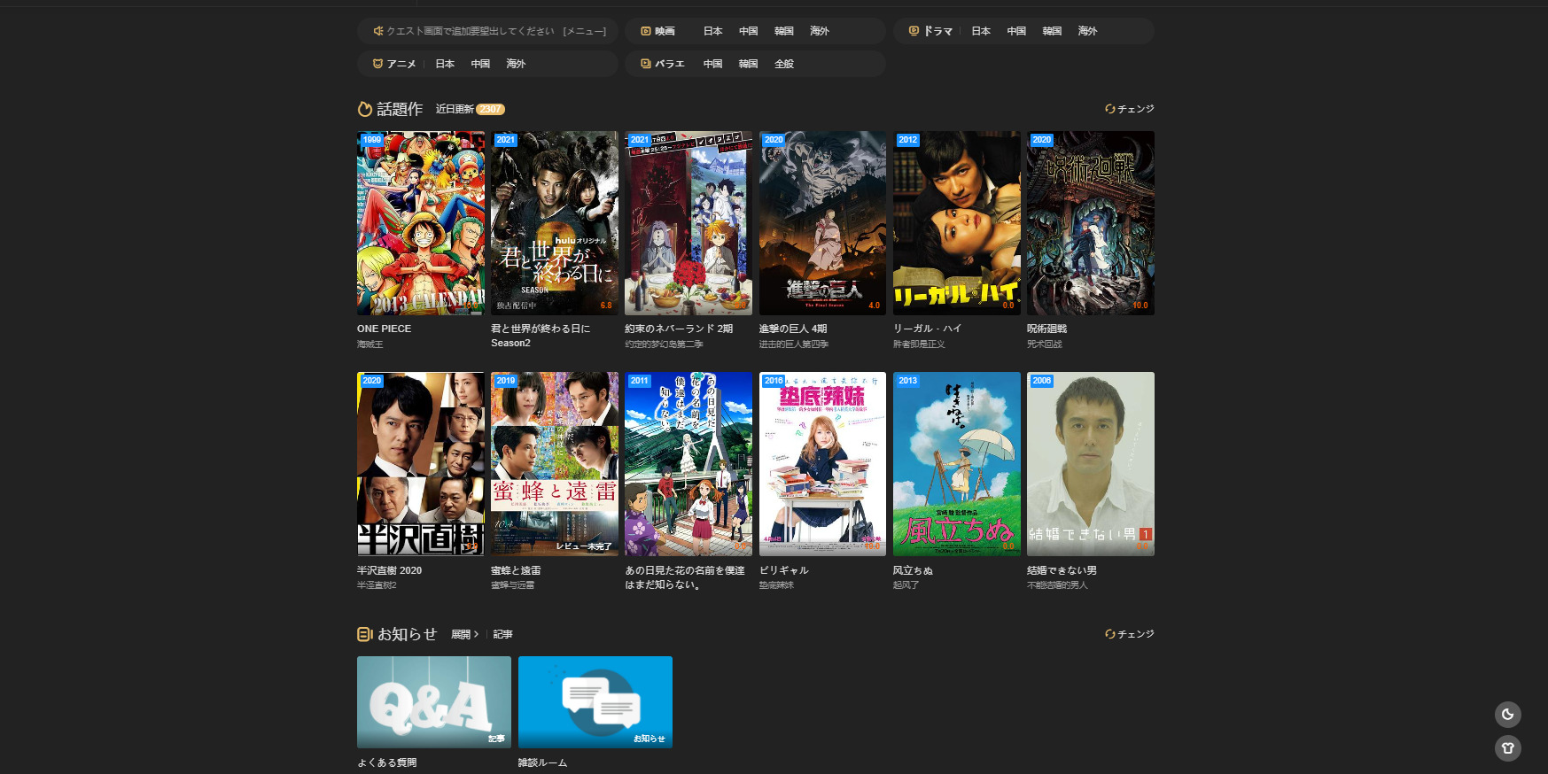 [しちょーJP]オレンジドラマの新サイト 視聴方法｜haiguiブログ